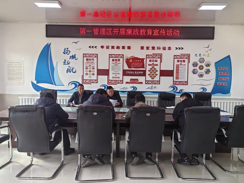 廉政教育宣傳活動(dòng).jpg