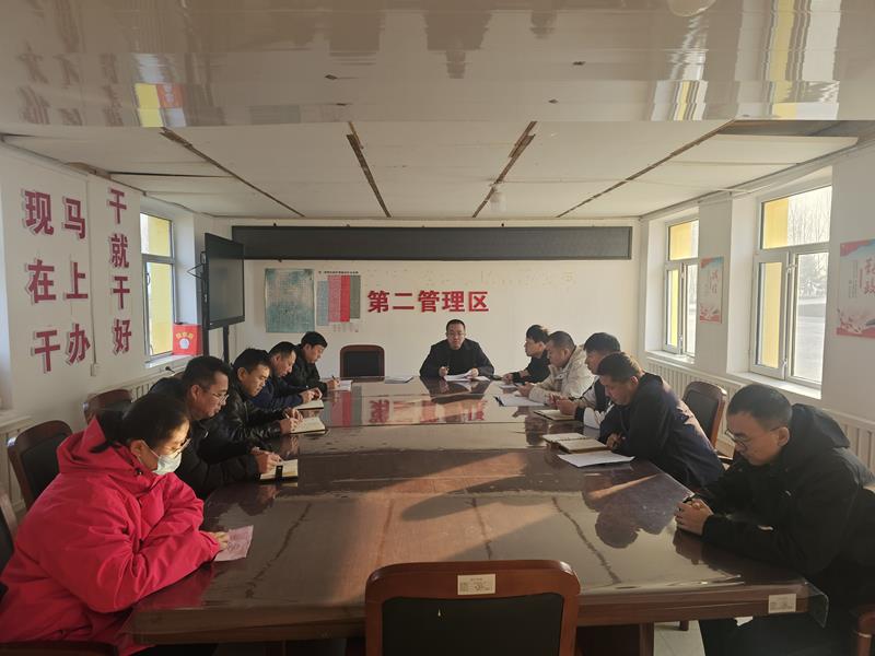 二區(qū)開(kāi)會(huì)照片.jpg