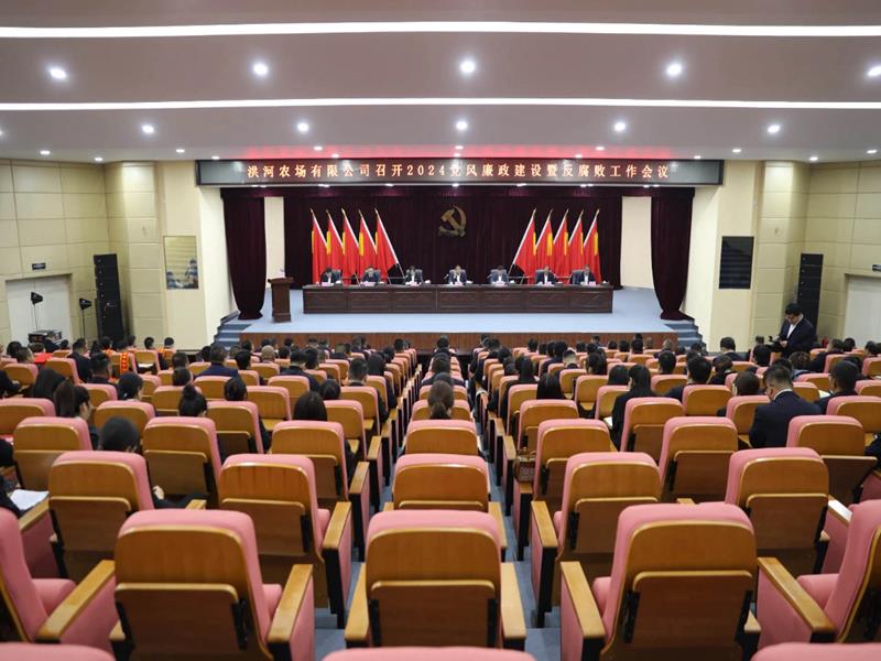 廉政建設(shè)照片.jpg